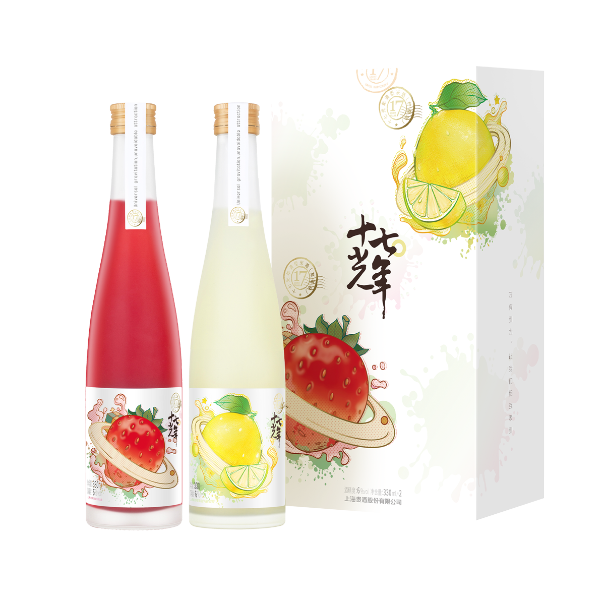 十七光年清型米酒(草莓味+柠檬味) 十七光年清型米酒(草莓味+柠檬味)
